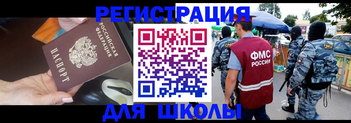 форма 3 в Мичуринске